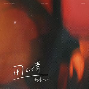 男插女性爱视频
